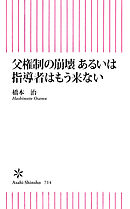 異世界だと思ったら崩壊した未来だった 神話の時代から来た発掘師 3 最新刊 滋田英陽 千時 漫画 無料試し読みなら 電子書籍ストア ブックライブ