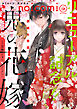 noicomi vol.139