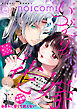 noicomi vol.143