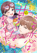 noicomi vol.147