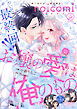 noicomi vol.169