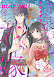 noicomi vol.170