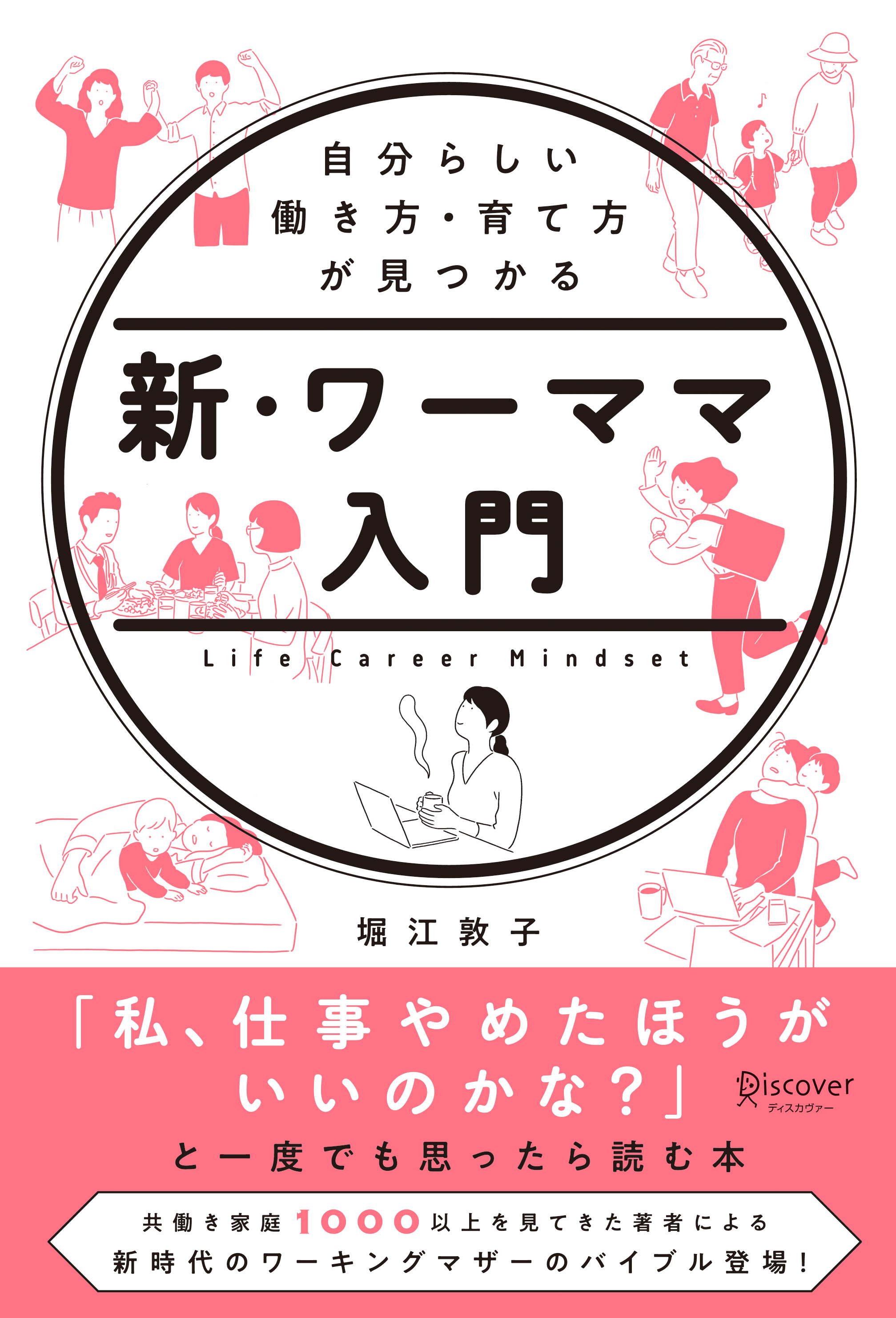 自分とは何か 「自我の社会学」入門 | www.carmenundmelanie.at