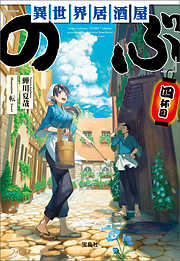 蝉川夏哉の一覧 漫画 無料試し読みなら 電子書籍ストア ブックライブ