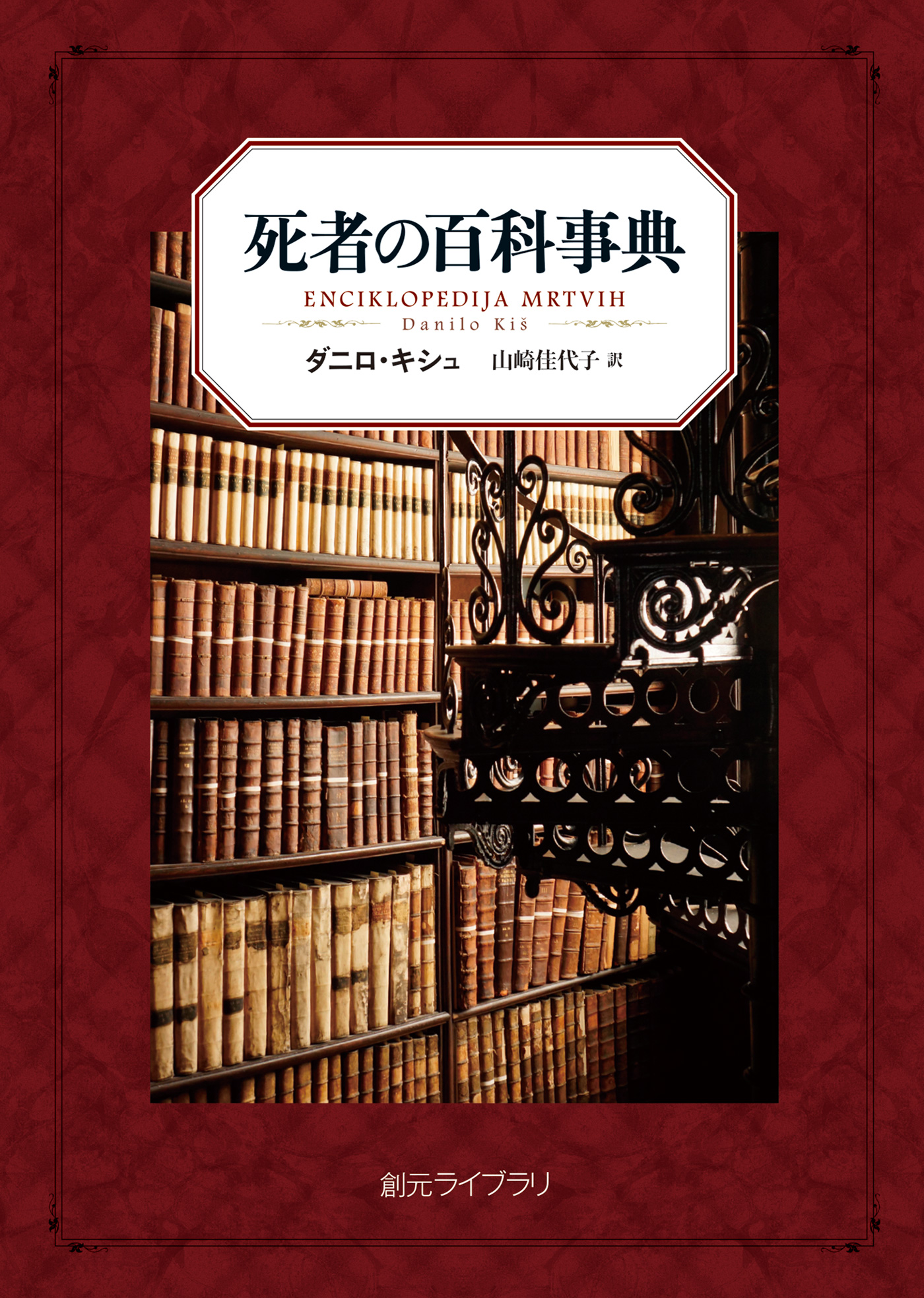 限定販売 古書 2024年最新】学芸百科事典の人気アイテム 学芸百科事典 本