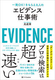 462ページ 検索結果 漫画 無料試し読みなら 電子書籍ストア ブックライブ