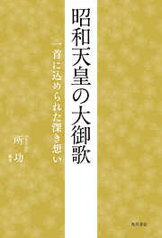 角川文化振興財団一覧 漫画 無料試し読みなら 電子書籍ストア ブックライブ