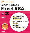 パティスリー幸福堂書店はじめました 漫画 無料試し読みなら 電子書籍ストア ブックライブ