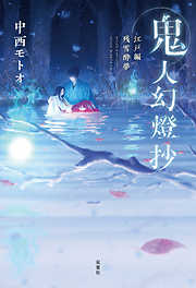 火花 小説 コミカライズ版 配信中 キャンペーン 特集 漫画 無料試し読みなら 電子書籍ストア ブックライブ 火花 小説 コミカライズ版 配信中 キャンペーン 特集 漫画 無料試し読みなら 電子書籍ストア ブックライブ