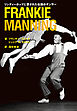 FRANKIE MANNING　リンディーホップに愛された伝説のダンサー