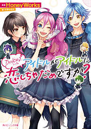 初版　素晴らしき日々～不連続存在～公式ビジュアルアーカイヴ 51Bw9rXyFbL._SL500_.jpg