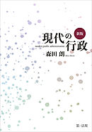 おしりの健康 漫画 無料試し読みなら 電子書籍ストア ブックライブ