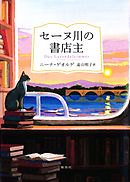 紅玉は終わりにして始まり ケルスティン ギア 遠山明子 漫画 無料試し読みなら 電子書籍ストア ブックライブ