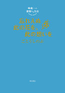 カナデ 奏でます １ ようこそ 一中吹奏楽部へ 漫画 無料試し読みなら 電子書籍ストア ブックライブ