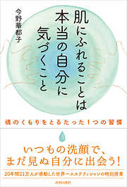 はじめまして更年期♥ - 永田京子 - 漫画・無料試し読みなら、電子書籍