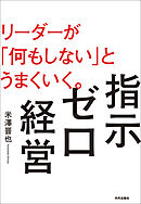 もし異世界ファンタジーでコンビニチェーンを経営したら 漫画 無料試し読みなら 電子書籍ストア ブックライブ