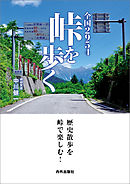 和算に恋した少女 1 漫画 無料試し読みなら 電子書籍ストア ブックライブ