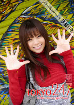 Tokyo-247 Girls Collection vol.070 伊藤りな