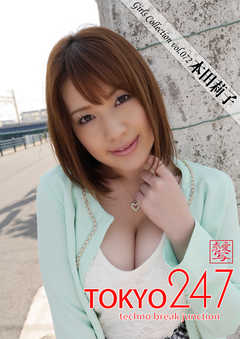 Tokyo-247 Girls Collection vol.072 本田莉子