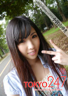 Tokyo-247 Girls Collection vol.078 小宮山ゆき
