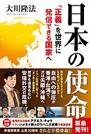 アインシュタインの戦争 相対論はいかにして国家主義に打ち克ったか マシュー スタンレー 水谷淳 漫画 無料試し読みなら 電子書籍ストア ブックライブ