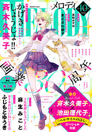ひねくれ騎士とふわふわ姫様 古城暮らしと小さなおうち(3) Amazon.co.jp: ひねくれ騎士とふわふわ姫様 古城暮らしと小さな
