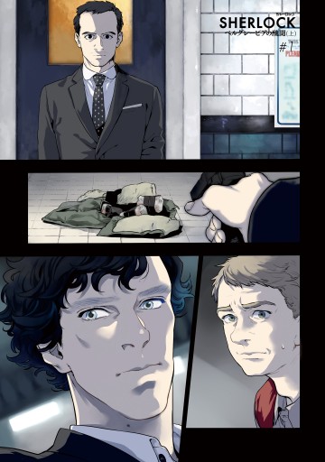 sherlock ベルグレービアの醜聞 上 漫画 無料試し読みなら 電子書籍ストア ブックライブ sherlock ベルグレービアの醜聞 上 漫画 無料試し読みなら 電子書籍ストア ブックライブ