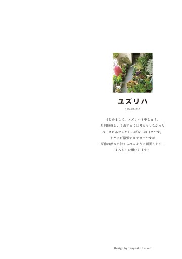 ラストラウンド アーサーズ 1 漫画 無料試し読みなら 電子書籍ストア ブックライブ ラストラウンド アーサーズ 1 漫画 無料試し読みなら 電子書籍ストア ブックライブ