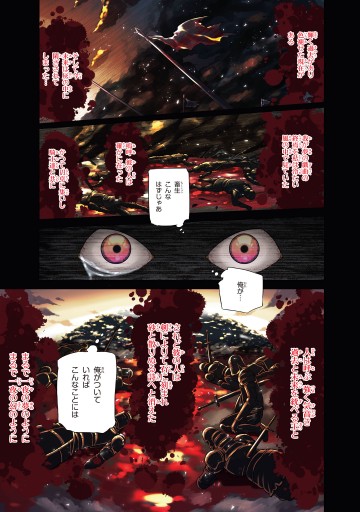 ラストラウンド アーサーズ 1 漫画 無料試し読みなら 電子書籍ストア ブックライブ ラストラウンド アーサーズ 1 漫画 無料試し読みなら 電子書籍ストア ブックライブ