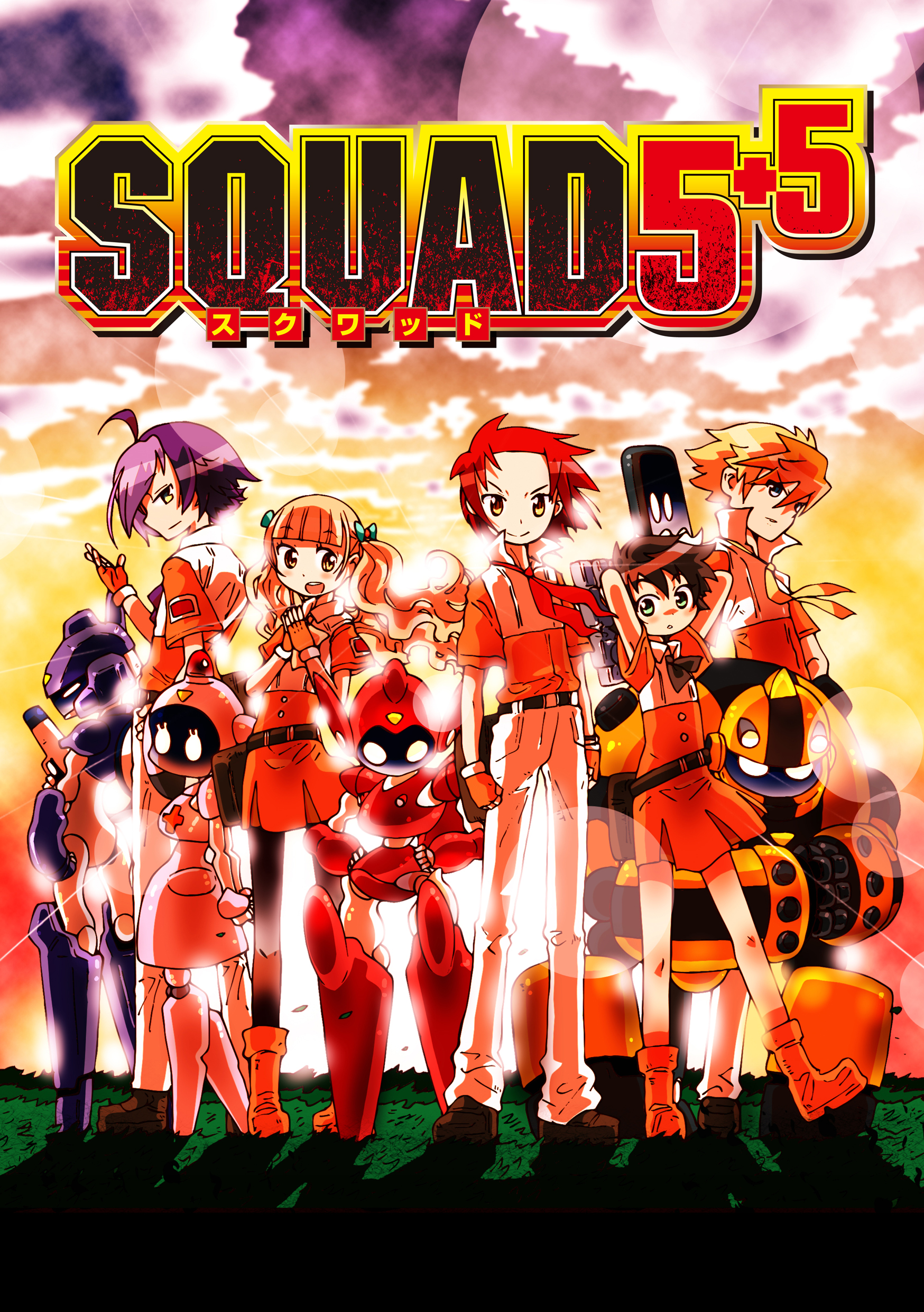 単話売 Squad5 5 漫画 無料試し読みなら 電子書籍ストア Booklive