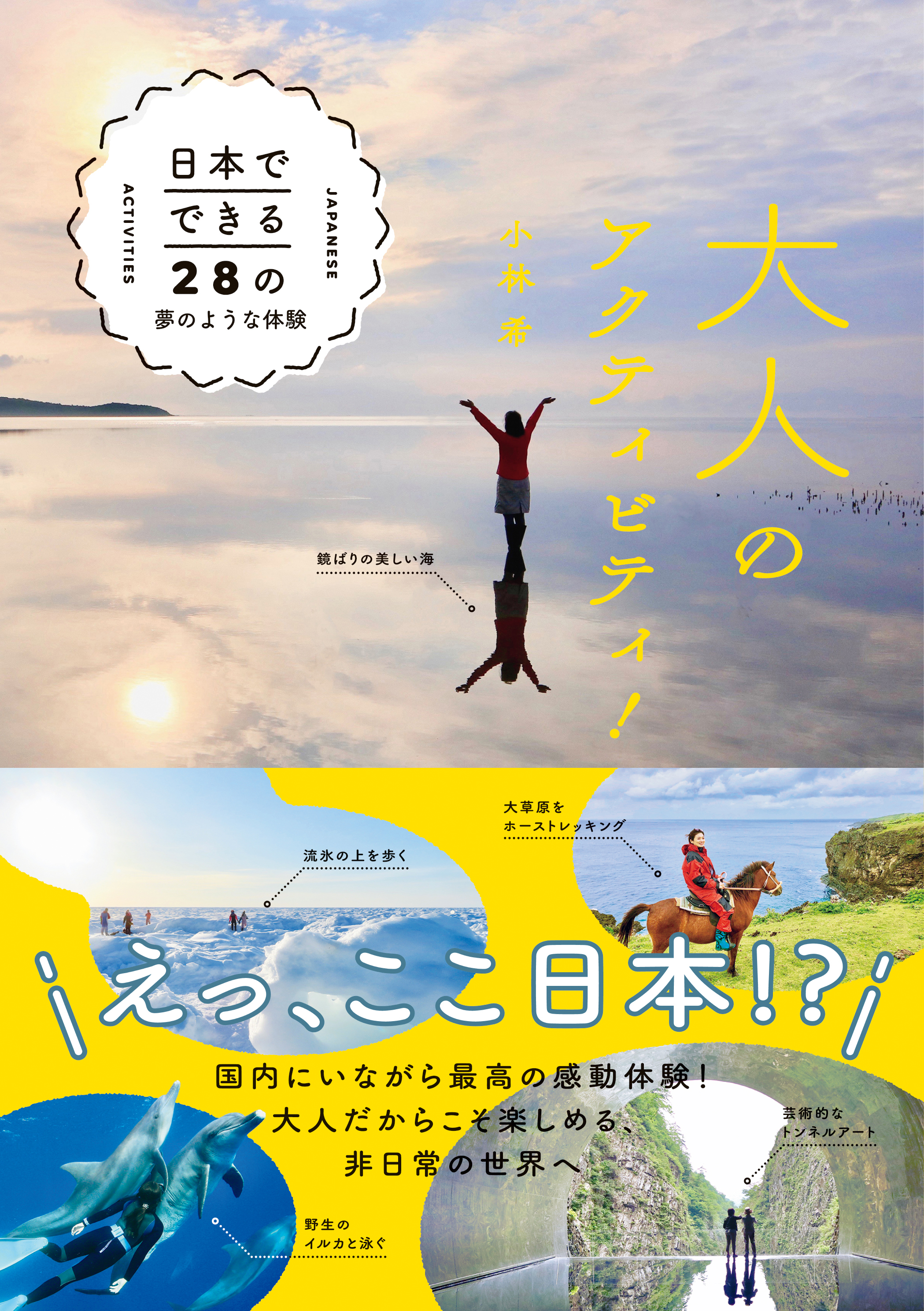 きゃん様専用 D09 地球の歩き方 香港 マカオ 深セン 2019～2020