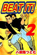 BEAT IT！ 2