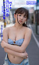 WPB 浅川梨奈デジタル写真集～特装合本版～