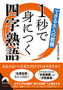 七十四秒の旋律と孤独 漫画 無料試し読みなら 電子書籍ストア ブックライブ