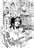 爆乳キャスター安西さん