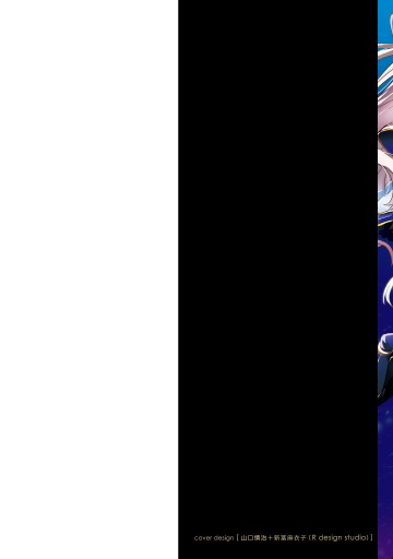 陰の実力者になりたくて 1 漫画 無料試し読みなら 電子書籍ストア ブックライブ 陰の実力者になりたくて 1 漫画 無料試し読みなら 電子書籍ストア ブックライブ