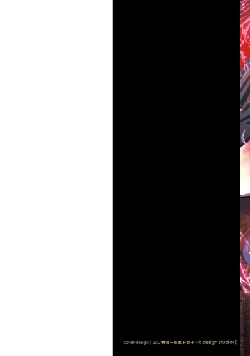 陰の実力者になりたくて ５ 漫画 無料試し読みなら 電子書籍ストア ブックライブ