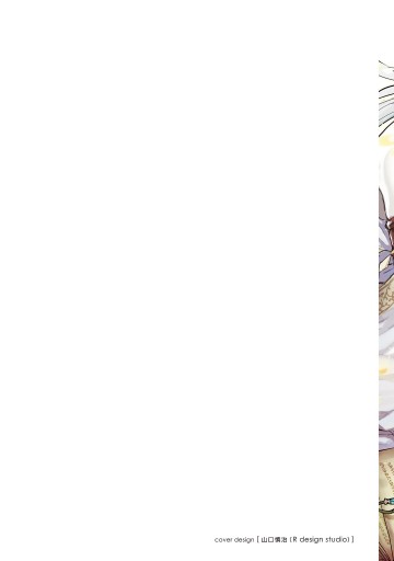 破滅の魔導王とゴーレムの蛮妃 1 漫画 無料試し読みなら 電子書籍ストア ブックライブ 破滅の魔導王とゴーレムの蛮妃 1 漫画 無料試し読みなら 電子書籍ストア ブックライブ