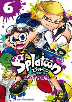 Splatoon