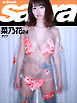 777　菜乃花24 [sabra net e-Book]
