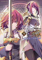 木城ゆきと画集 ARS MAGNA デビューから銃夢火星戦記まで