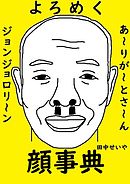 Akiico Hair Diary 毎日かわいいヘアアレンジ 田中亜希子 漫画 無料試し読みなら 電子書籍ストア ブックライブ