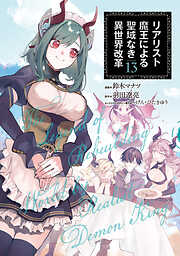 ひたきゆうの作品一覧 - 電子書籍・無料漫画ならブックライブ