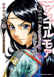 黒王子 完全版 黒い野牛完全版堀江卓 黒い野牛〔完全版〕 | 堀江卓 |本 | 通販 | Amazon