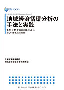 外資系投資銀行の資料作成ルール66 漫画 無料試し読みなら 電子書籍ストア ブックライブ