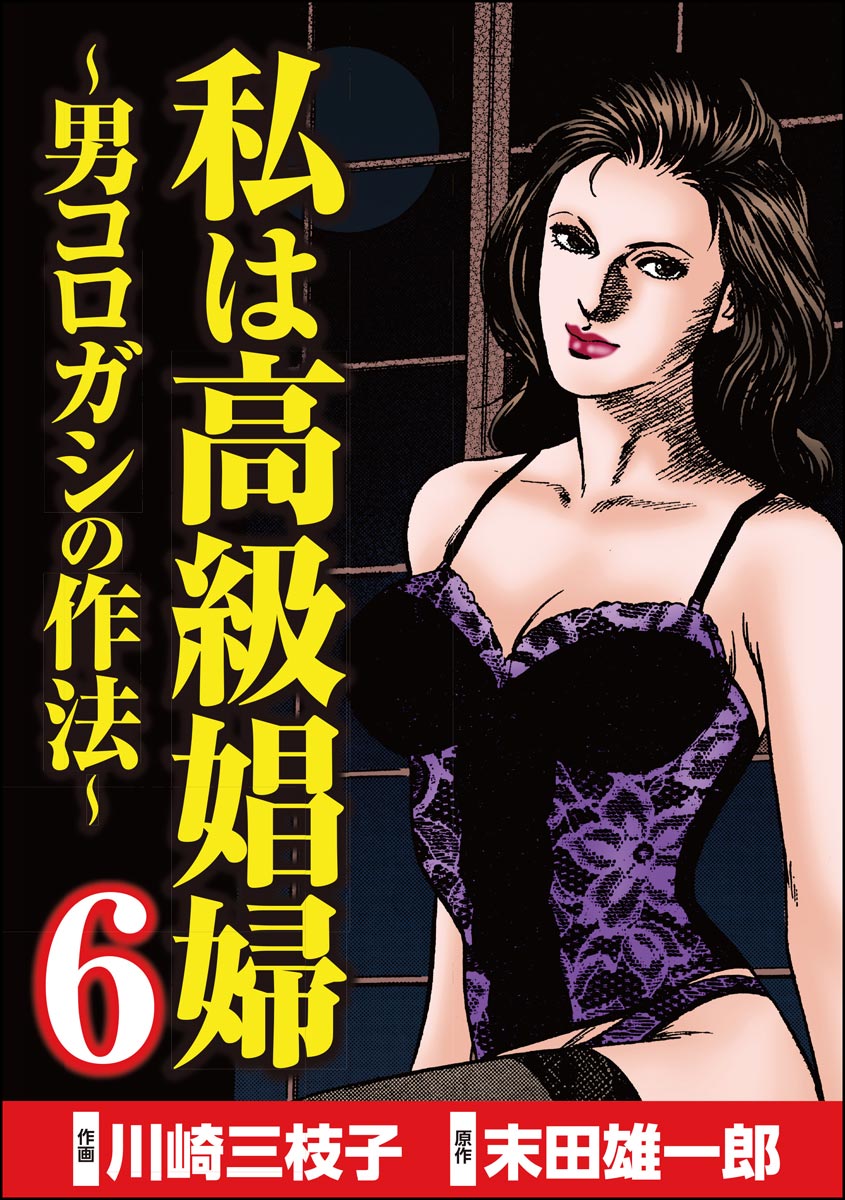 見事な X.jpg その他
