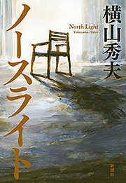 受賞作発表 21年 本屋大賞 キャンペーン 特集 漫画 無料試し読みなら 電子書籍ストア ブックライブ 受賞作発表 21年 本屋大賞 キャンペーン 特集 漫画 無料試し読みなら 電子書籍ストア ブックライブ