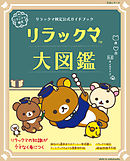 週刊女性 2024年 04月16日号 - 主婦と生活社 - 雑誌・無料試し読みなら、電子書籍・コミックストア ブックライブ