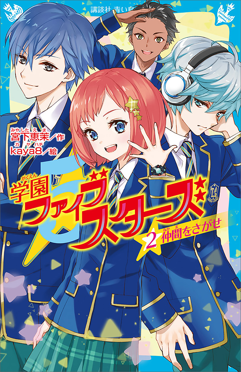 100以上 少女 漫画 ファイブ ディズニー クリスマス お 菓子