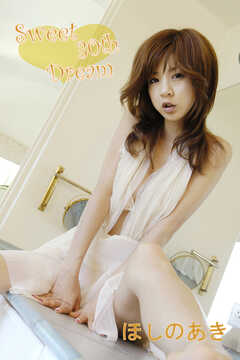 sweet 30 dream vol.1